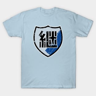 Keizoku High School School T-Shirt